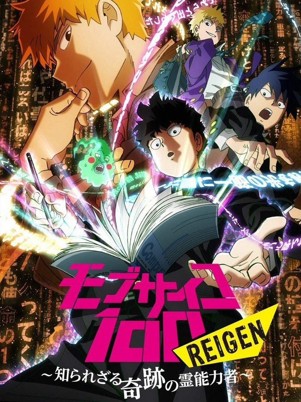 Mob Psycho 100 REIGEN – Cậu bé có siêu năng lực không xác định –