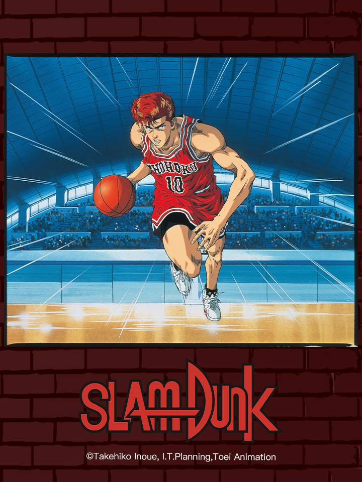 Slam Dunk The Movie