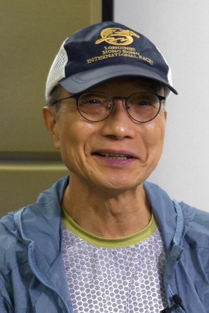 Stanley Cheung